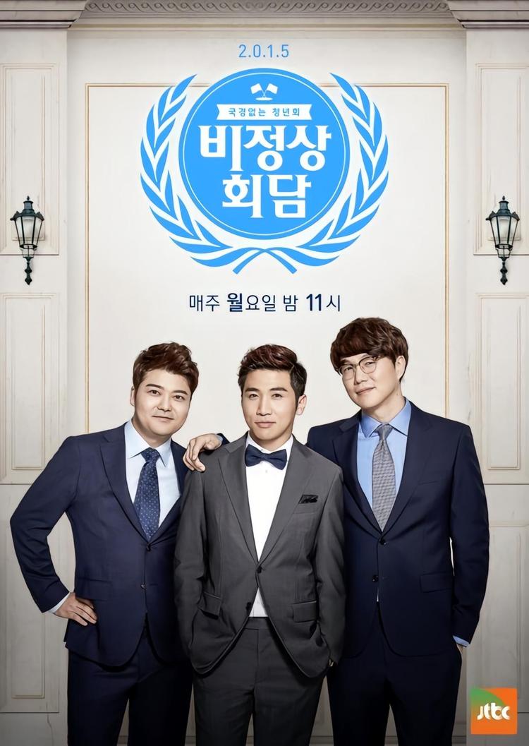 非首脑会谈- 抖音百科