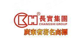 东莞市长实集团有限公司-中国综合性的投资集团