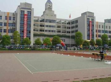 自贡市田家炳中学-始建于1957年的完全中学