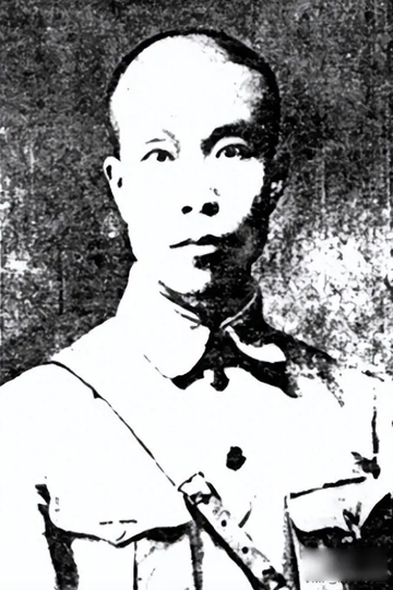 邓子超