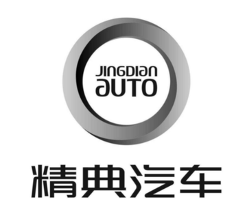 四川精典汽车服务连锁股份有限公司
