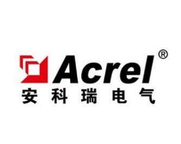 安科瑞电气股份有限公司-主营智能电力仪表等产品的公司