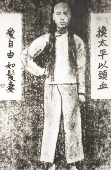 于右任