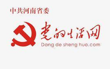 党的生活网-1952年创办的综合性党建月刊