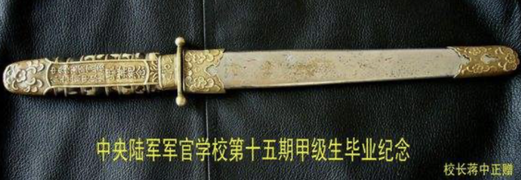 中正剑- 抖音百科