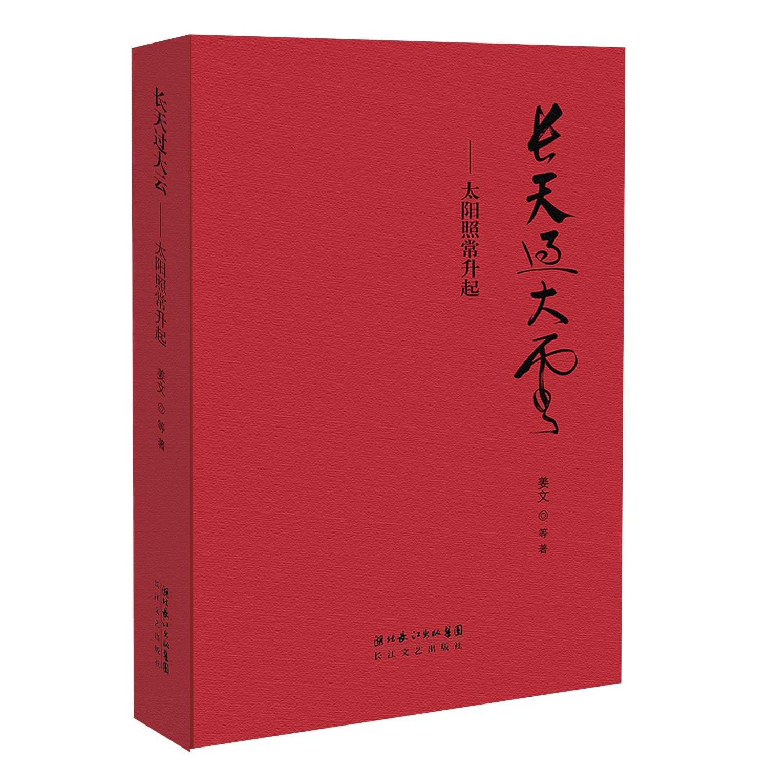 长天过大云- 抖音百科