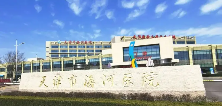 津南区