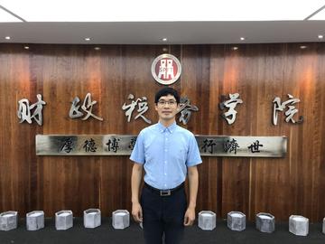 张帆-浙江财经大学财政税务学院讲师