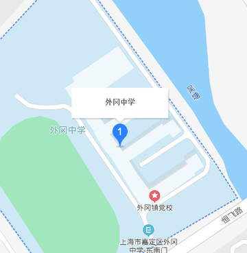 外冈中学