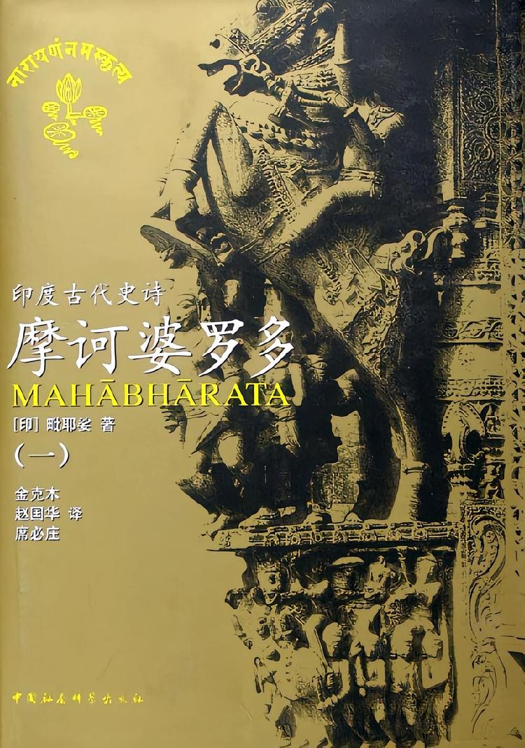 梵语- 抖音百科 梵语- 抖音百科