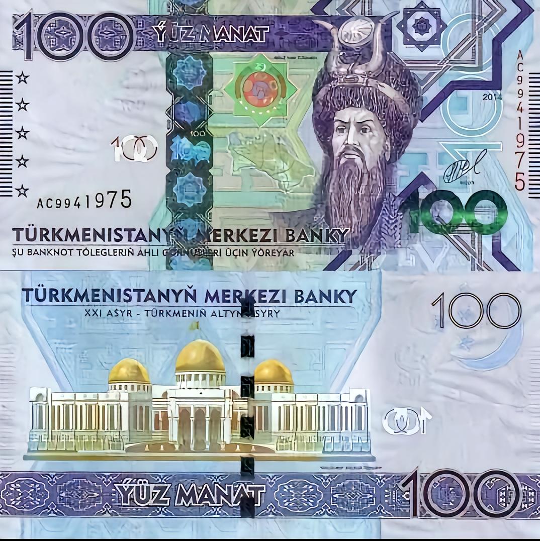 土库曼斯坦马纳特- 抖音百科