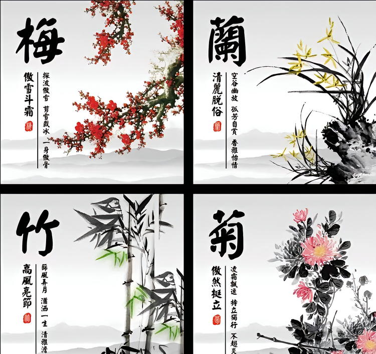【梅蘭竹菊】 四君子　美品　ラオス 老挝 水凍　印材 落款 遊印 雅号4点セット 梅蘭竹菊】 四君子 美品 ラオス 老挝 水凍 印材 落款 遊印 雅号4