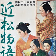 蘇州の夜 川口松太郎 苏州之夜- 抖音百科