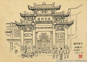 郑安-明代历史人物