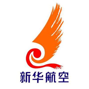 中国新华航空有限责任公司-1992年成立于海南的航空公司