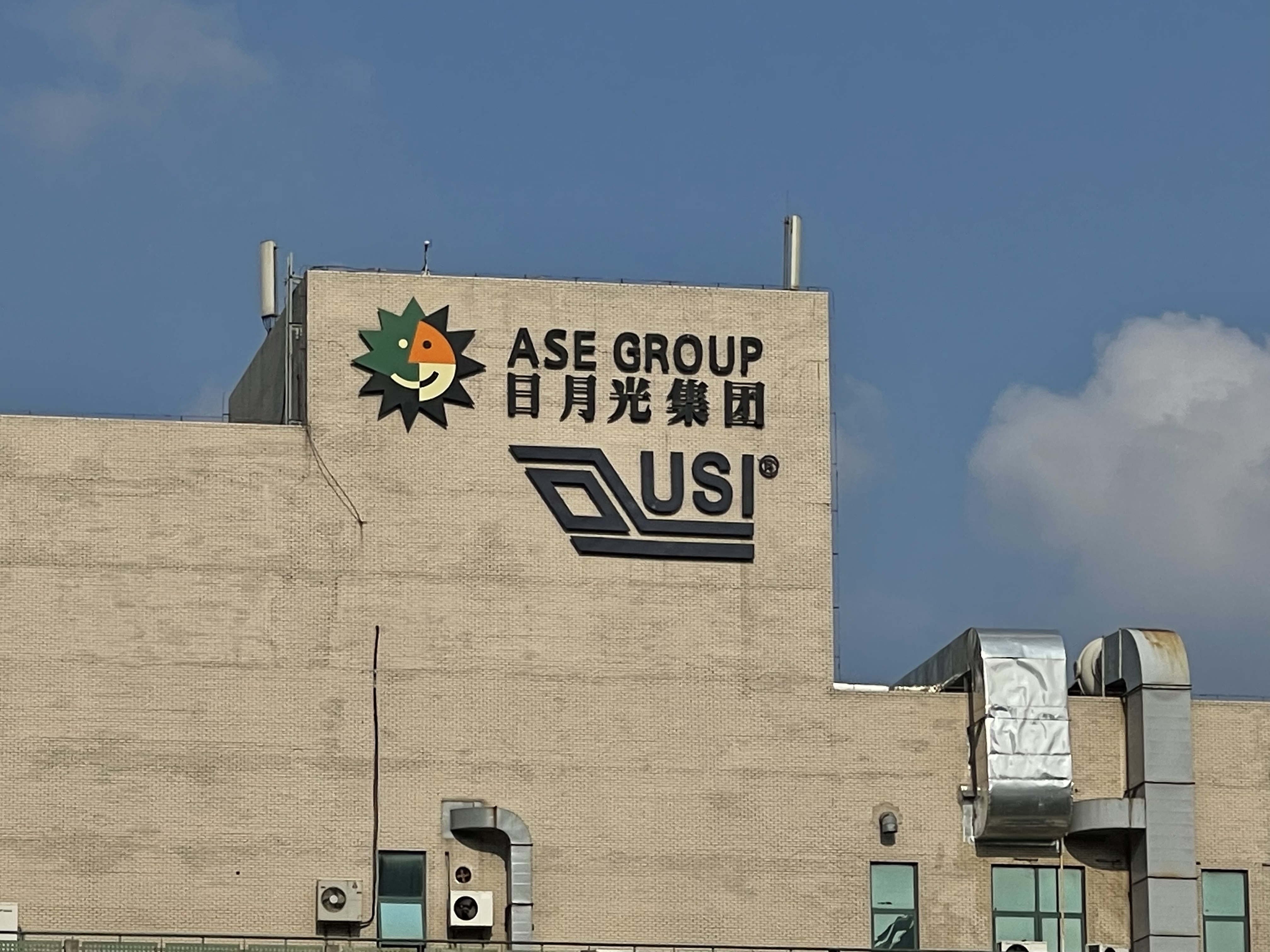 日月光控股- 抖音百科