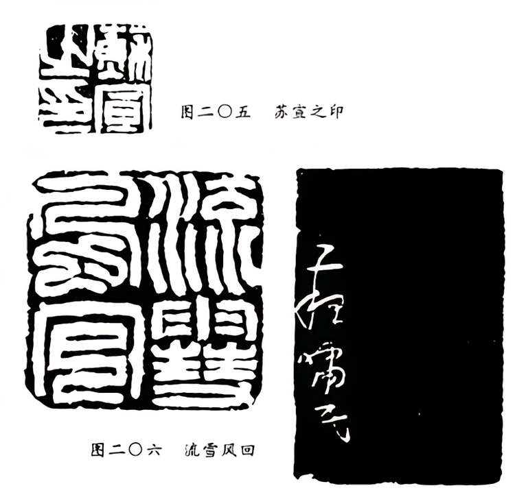 篆刻- 抖音百科