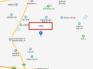 玉函山-山东济南泰山北麓的山峰