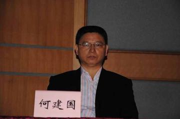 何建国-中山大学海洋学院院长