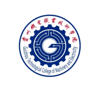 贵州机电职业技术学院