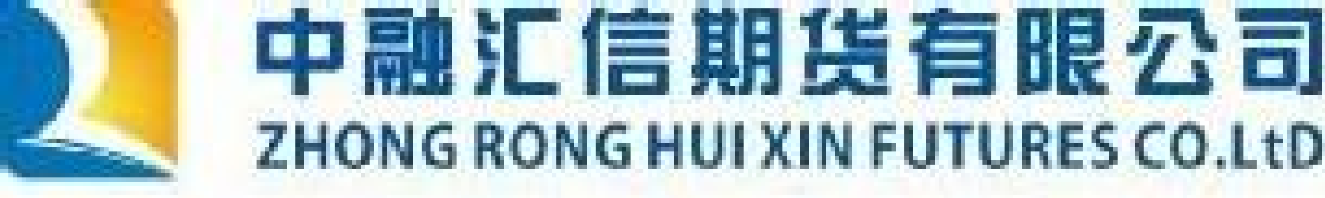 中融汇信期货有限公司- 抖音百科
