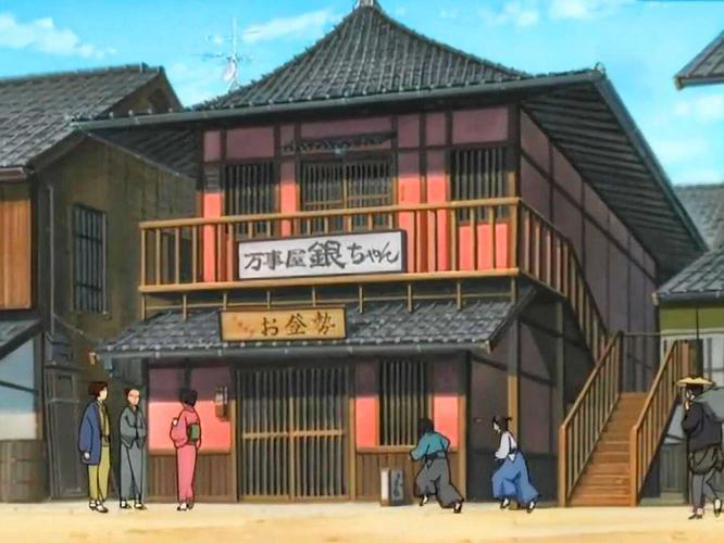 万事屋- 抖音百科
