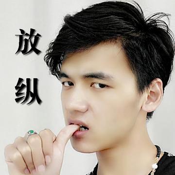 放纵-快懂百科