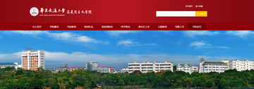 华东交通大学马克思主义学院-华东交通大学马克思主义学院